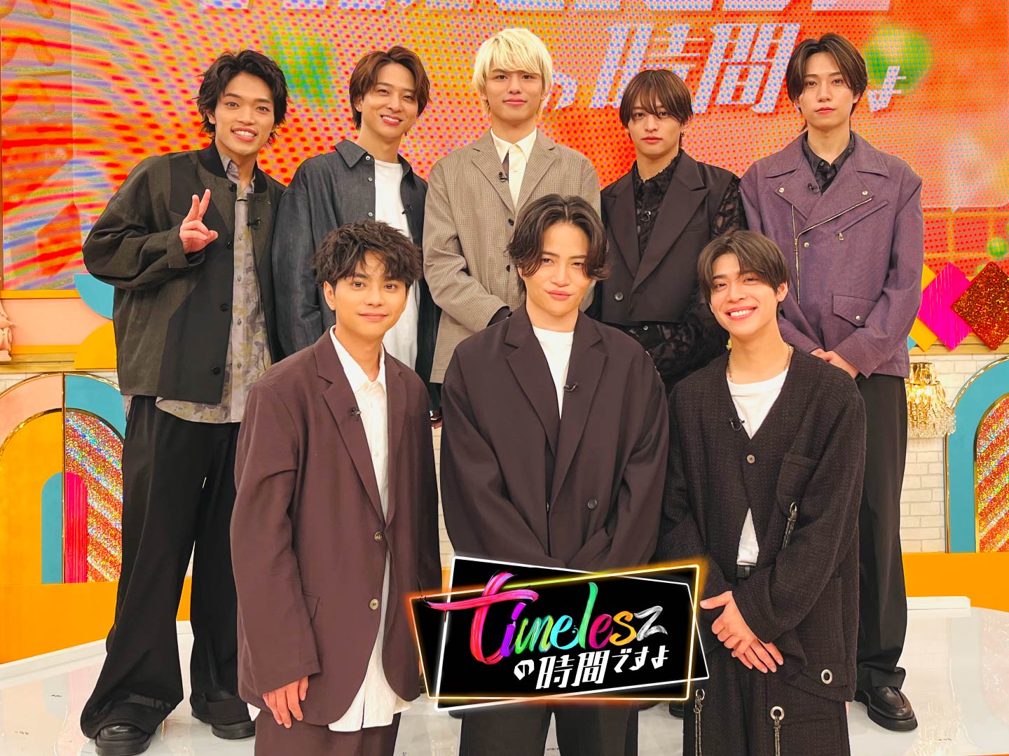 timelesz, ひよこ組