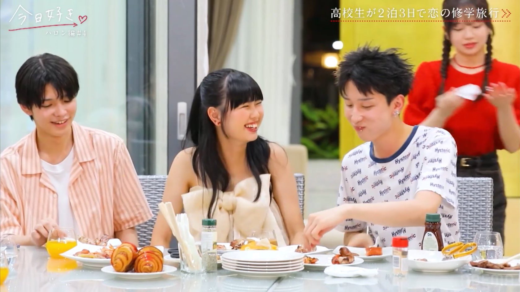 もんた, 笑顔, 今日好き