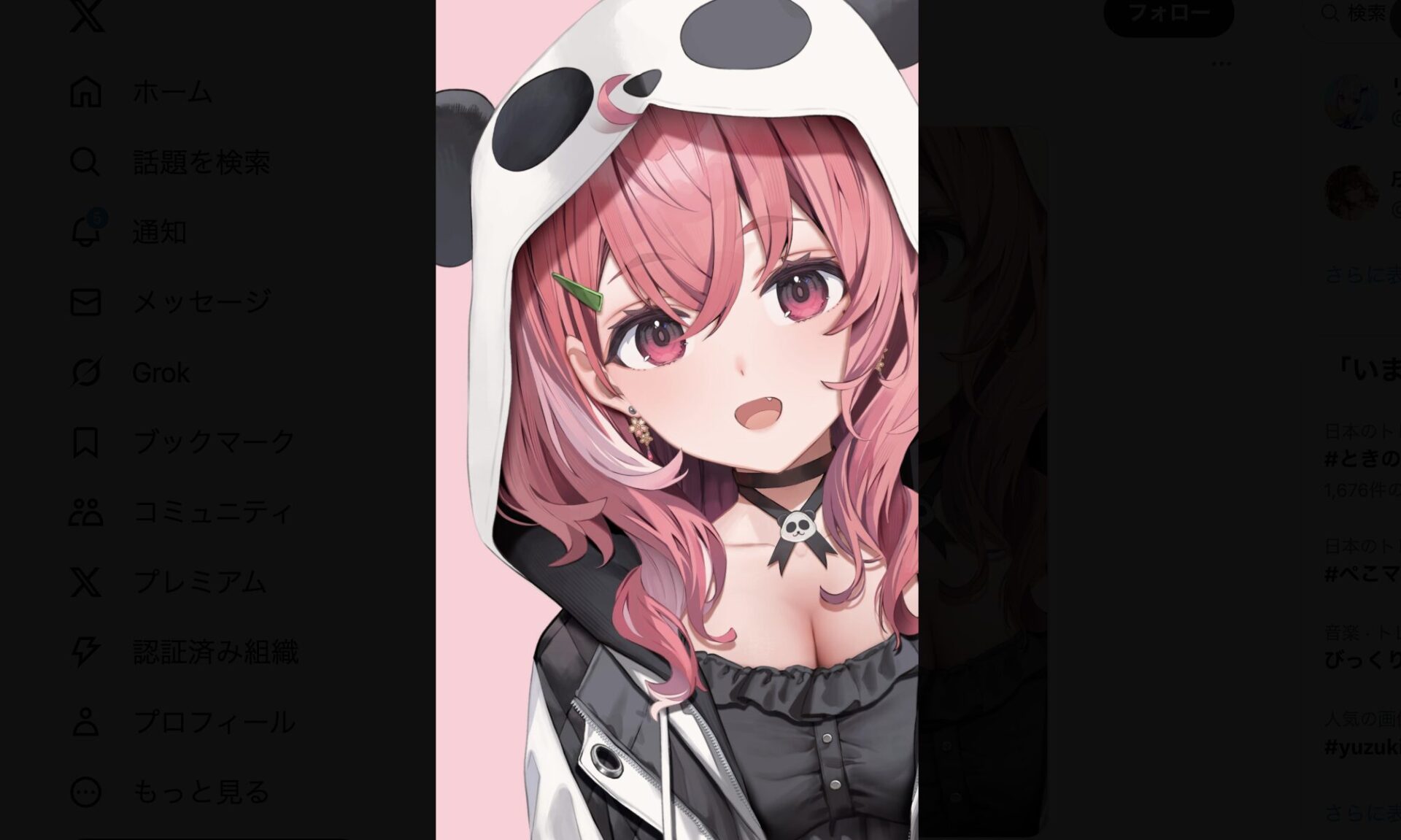 笹木咲, ママ