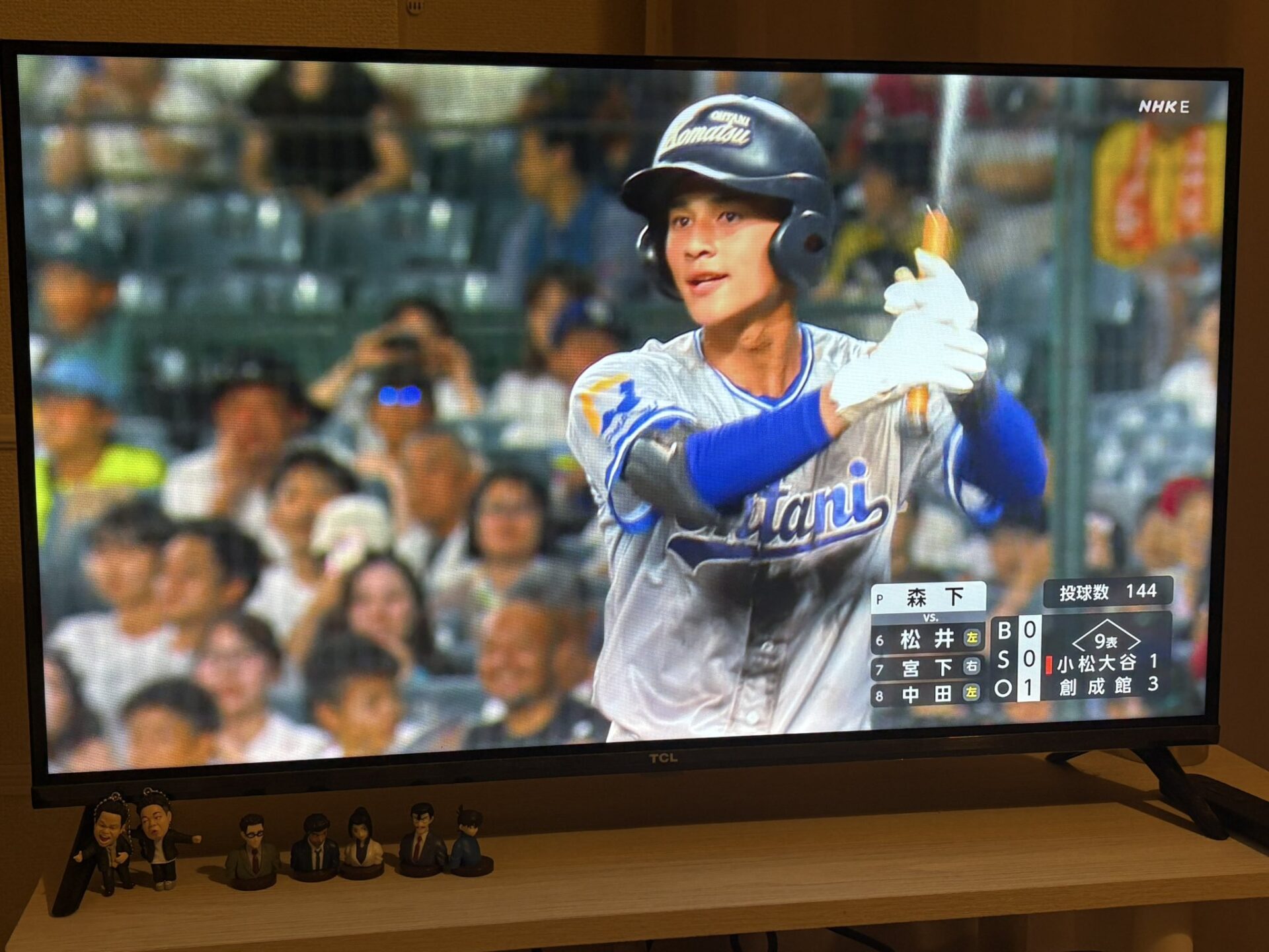 小松大谷, 松井, イケメン