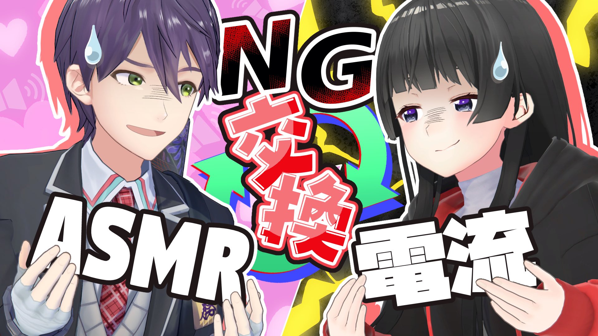 にじさんじ, セルメイツ